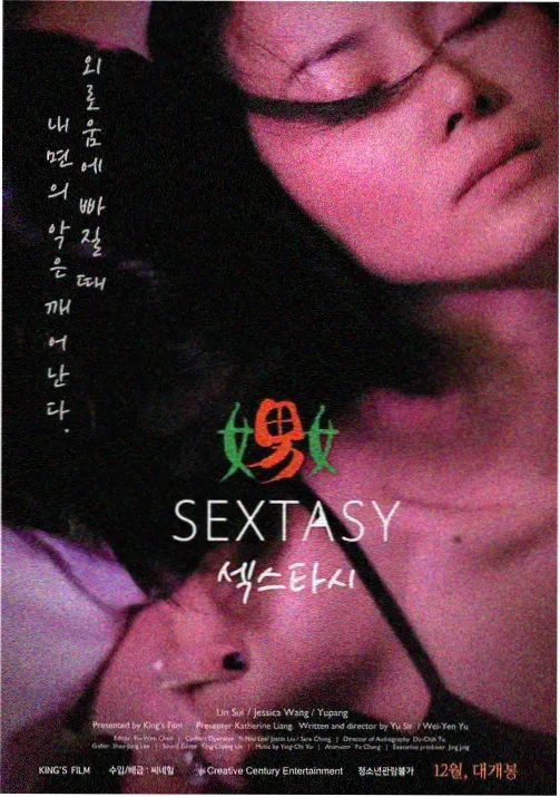 神马影视幕后手记：手绘原画中间帧封面